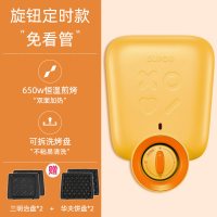 三明治机早餐定时多功能家用小型华夫饼轻食吐司压烤机神器|柠檬黄[定时款]三明治机盘+华夫饼盘