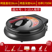 大号大型家用加深悬浮式电饼铛超大口径双面加热烙饼机|黑色40A直径38cm深度4cm礼包7件超大5-8人
