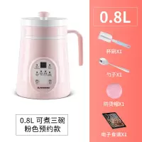 宝宝电炖锅婴儿辅食锅小型桃胶燕窝银耳煲汤锅煮粥神器迷你小功率|800ML粉色预约版[可自动保温,带预约功能]