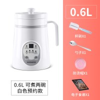 宝宝电炖锅婴儿辅食锅小型桃胶燕窝银耳煲汤锅煮粥神器迷你小功率|600ML白色预约版[可自动保温,带预约功能]