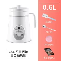 宝宝电炖锅婴儿辅食锅小型桃胶燕窝银耳煲汤锅煮粥神器迷你小功率|600ML白色预约版[可自动保温,带预约功能]
