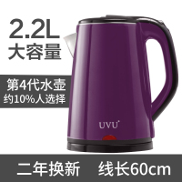 电热烧水壶保温一体家用自动大容量快壶器迷小型电热水壶开水电壶|沉静紫2.2升【4代】