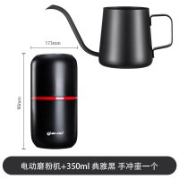 手冲咖啡壶咖啡过滤杯细口壶不锈钢家用咖啡器具挂耳长嘴水壶|典雅黑350ML+电动磨粉机