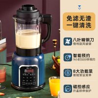 破壁机家用小型全自动多功能加热豆浆机清洗新款大容量料理机|复古蓝