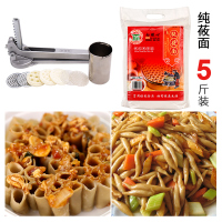 家用手动小型饸饹机面条机面食工具饸烙压面条莜面栲栳栳压面器|多面手压面机+莜面5斤