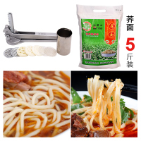 家用手动小型饸饹机面条机面食工具饸烙压面条莜面栲栳栳压面器|多面手压面机+荞面5斤