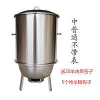 电碳吊炉商用烧烤架户外烤肉炉子烤串炉家用木炭烧烤炉野外碳烤炉|中普通20签子5羊腿钩子