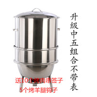 电碳吊炉商用烧烤架户外烤肉炉子烤串炉家用木炭烧烤炉野外碳烤炉|升级中组合20签子5羊腿钩子