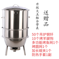 电碳吊炉商用烧烤架户外烤肉炉子烤串炉家用木炭烧烤炉野外碳烤炉|升级大组合带表带赠品