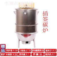 电碳吊炉商用烧烤架户外烤肉炉子烤串炉家用木炭烧烤炉野外碳烤炉|插签碳带表带赠品