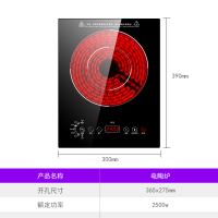 嵌入式电磁炉单灶家用镶嵌式电陶炉台式内嵌大功率公寓爆炒灶|2500W电陶炉