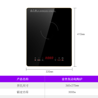 嵌入式电磁炉单灶家用镶嵌式电陶炉台式内嵌大功率公寓爆炒灶|3000W电陶炉(金色包边)