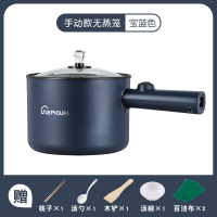 煮粥神器电炖锅煲汤家用1-2人多功能宝宝辅食锅煎煮一体婴儿bb煲|宝石蓝-机械款(手动开关)