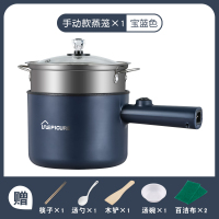 煮粥神器电炖锅煲汤家用1-2人多功能宝宝辅食锅煎煮一体婴儿bb煲|宝石蓝-机械款[带蒸笼](手动开关)