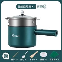学生宿舍小电锅智能电火锅家用电饭煲2人煮饭迷你多功能蒸煮炒锅|墨绿色(可煎炒煮饭)送 不粘锅[普通机械款]无蒸笼+刀具