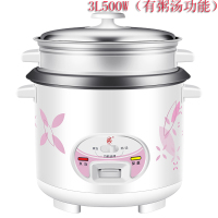 牌电饭锅老式家用1-2-3-4l5升6-8人迷你传统小普通电饭煲|3L500W不粘（带煮粥煲汤功能白）500W电子不粘