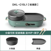 电烧烤炉家用火锅烤肉无烟多功能料理锅煎烤涮一体锅盘电火锅|标准款涮烤可拆