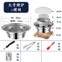 韩式木炭烧烤炉家用室内无烟火炭烤肉炉商用烤盘火盆碳烤烤肉锅|标配:大号烤肉炉+烤网(配件)