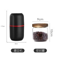 咖啡豆研磨机磨粉机家用小型粉碎研磨器多功能电动咖啡磨豆机套装|黑色磨豆机+密封罐500ml（磨豆机颜色可备注）