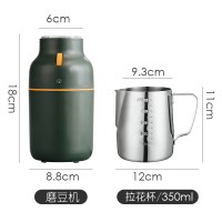 咖啡豆研磨机磨粉机家用小型粉碎研磨器多功能电动咖啡磨豆机套装|绿色款式2磨豆机+拉花杯350ml(磨豆机可备注换黑色)