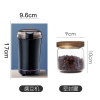 咖啡豆研磨机磨粉机家用小型粉碎研磨器多功能电动咖啡磨豆机套|黑色款式3磨豆机+密封罐500ml(磨豆机可备注换紫色白色)
