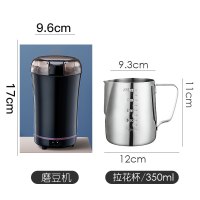 咖啡豆研磨机磨粉机家用小型粉碎研磨器多功能电动咖啡磨豆机套|黑色款式3磨豆机+拉花杯350ml(磨豆机可备注换紫色白色)