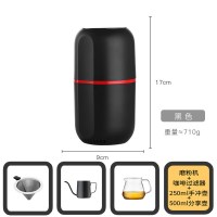 咖啡豆研磨机磨粉机家用小型粉碎研磨器多功能电动咖啡磨豆机套|黑色磨豆机+咖啡过滤器+手冲壶250ml+分享壶500ml