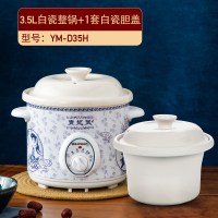 电炖炖锅电砂锅煲汤煮粥养生家用小型杂粮白瓷炖盅贵妃煲|3.5L贵妃煲白瓷(双套胆盖)