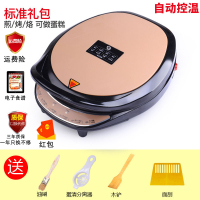 电饼铛家用新款加深双面加热烙煎饼锅薄饼机自动断电加大|咖啡色30+标准礼包1-4人可用