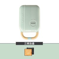 日本三明治早餐机家用小型多功能三文治华夫饼机轻食烤面包机神器|绿色[三明治盘]