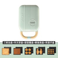 日本三明治早餐机家用小型多功能三文治华夫饼机轻食烤面包机神器|绿色[三明治+华夫饼+甜甜圈+小丸子+鲷鱼烧]