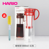 日本冷萃壶冰萃水果茶冷泡全密封带滤网冰酿咖啡壶|1000ml红色咖啡款