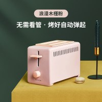 烤面包机吐司机多士炉家用土司片三明小型迷你多功能早餐机|木槿粉