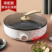 电饼铛家用加深加大号电饼档煎锅煎烤烙饼机深盘不粘煎饼锅|白色+升级麦饭石款