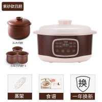 电炖锅家用大容量全自动煮煲粥小型炖汤小炖盅隔水炖2升3人|褐色