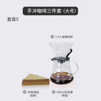 手冲咖啡壶套装家用入门滴漏式v60滤杯玻璃分享壶挂耳长嘴细口壶|套装5(1-4人玻璃滤杯+分享壶+滤纸)