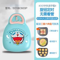 可拆三明治早餐机轻食机多功能家用定时小型面包机华夫饼机|哆啦A梦[三明治机+卷饼机+蛋糕盘]