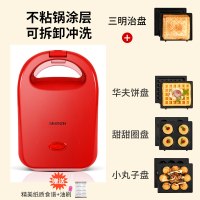 三明治机早餐机神器家用轻食机多功能华夫饼机吐司压面包烤机|红色四套全套送油刷食谱