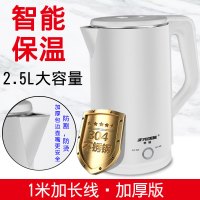 烧水壶电热全自动家用智能恒温保温一体开水大容量304不锈钢|304加厚款白色带保温功能