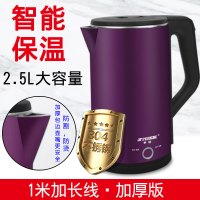 烧水壶电热全自动家用智能恒温保温一体开水大容量304不锈钢|304加厚款紫色带保温功能
