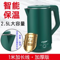 烧水壶电热全自动家用智能恒温保温一体开水大容量304不锈钢|304加厚款绿色带保温功能
