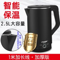 烧水壶电热全自动家用智能恒温保温一体开水大容量304不锈钢|304加厚款黑色带保温功能