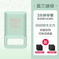 三明治早餐机家用小型多功能华夫饼机轻食三文治神器烤面包机|清新绿