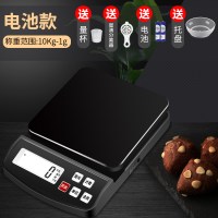 精准电子秤家用小型厨房克称食物秤商用茶叶中药秤台称磅秤克数秤|电池款10公斤/1g+送托盘+30毫升量杯