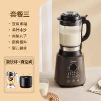 家用破壁机小型预约加热多功能全自动料理机果汁榨汁机豆浆机|裸机+果饮杯+真空阀