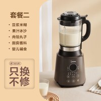 家用破壁机小型预约加热多功能全自动料理机果汁榨汁机豆浆机|单机