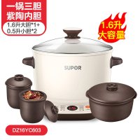 电炖锅家用全自动宝宝辅食bb煮粥隔水小炖锅多功能燕窝炖盅|粉色