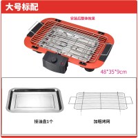 电烧烤炉无烟烧烤架家用烧烤用具电烤盘烤肉炉锅架子室内烧烤串机|磨砂红大号电烤炉(配烤网,配接油盘)