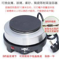 电热炉电茶炉咖啡炉可调温保温节能电炉500w不挑锅烧金属壶玻璃壶|升级款5档500W调温不锈钢电炉
