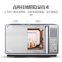 / g90f25cslv-c3不锈钢微波炉变频烤箱家用一体